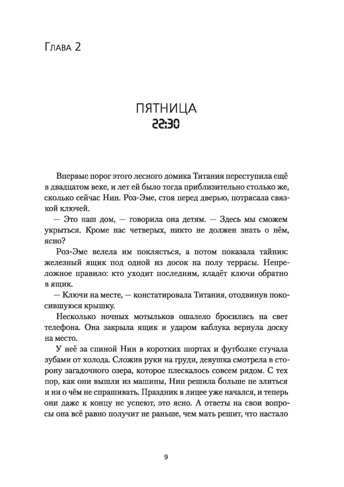 Grandiozā rītausma