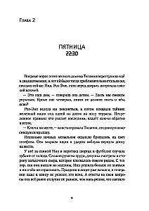 Grandiozā rītausma