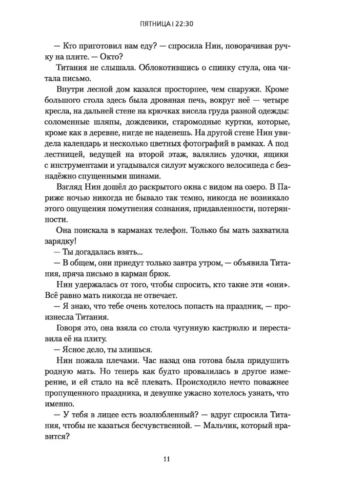 Grandiozā rītausma