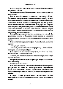 Grandiozā rītausma