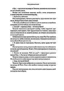 Grandiozā rītausma