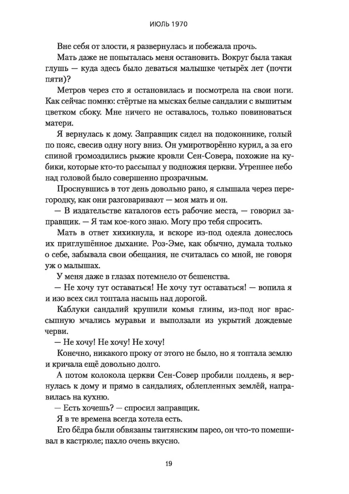 Grandiozā rītausma