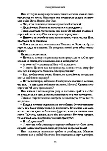 Grandiozā rītausma