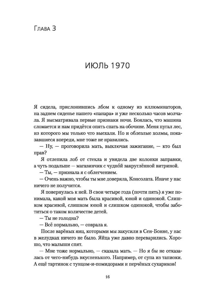 Grandiozā rītausma