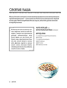 Рецепты Средиземья. Кулинарная книга по миру Толкина