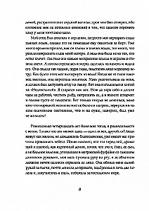 Gūsteknis Divpadsmit provincēs