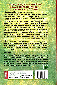 Nerakstīto teorija