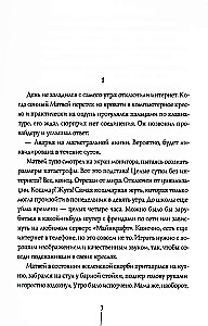 Nerakstīto teorija