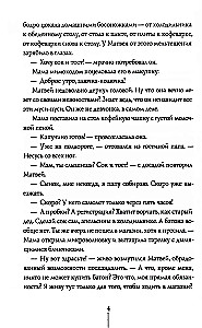 Nerakstīto teorija
