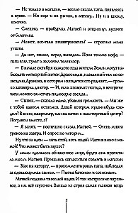 Nerakstīto teorija