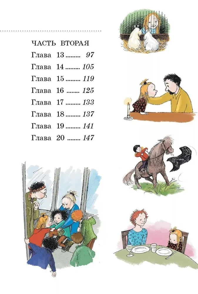 Divas sirds pusītes