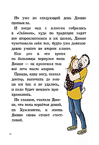 Divas sirds pusītes