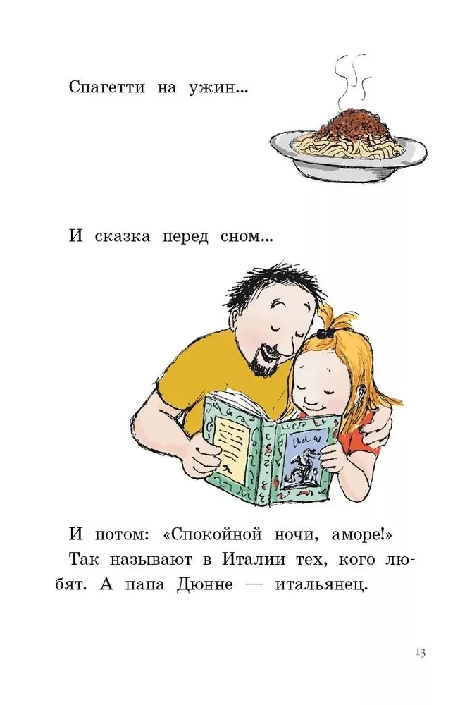 Divas sirds pusītes