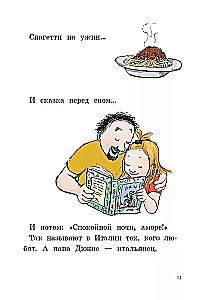 Divas sirds pusītes
