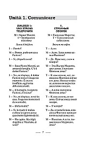 Itāļu valoda 3 mēnešos. Ātra zināšanu atjaunošana