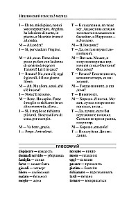 Itāļu valoda 3 mēnešos. Ātra zināšanu atjaunošana
