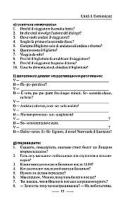 Itāļu valoda 3 mēnešos. Ātra zināšanu atjaunošana