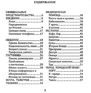 Krievu-italiešu sarunvārdu grāmata