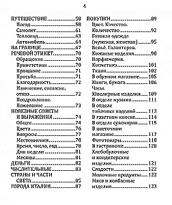 Krievu-italiešu sarunvārdu grāmata