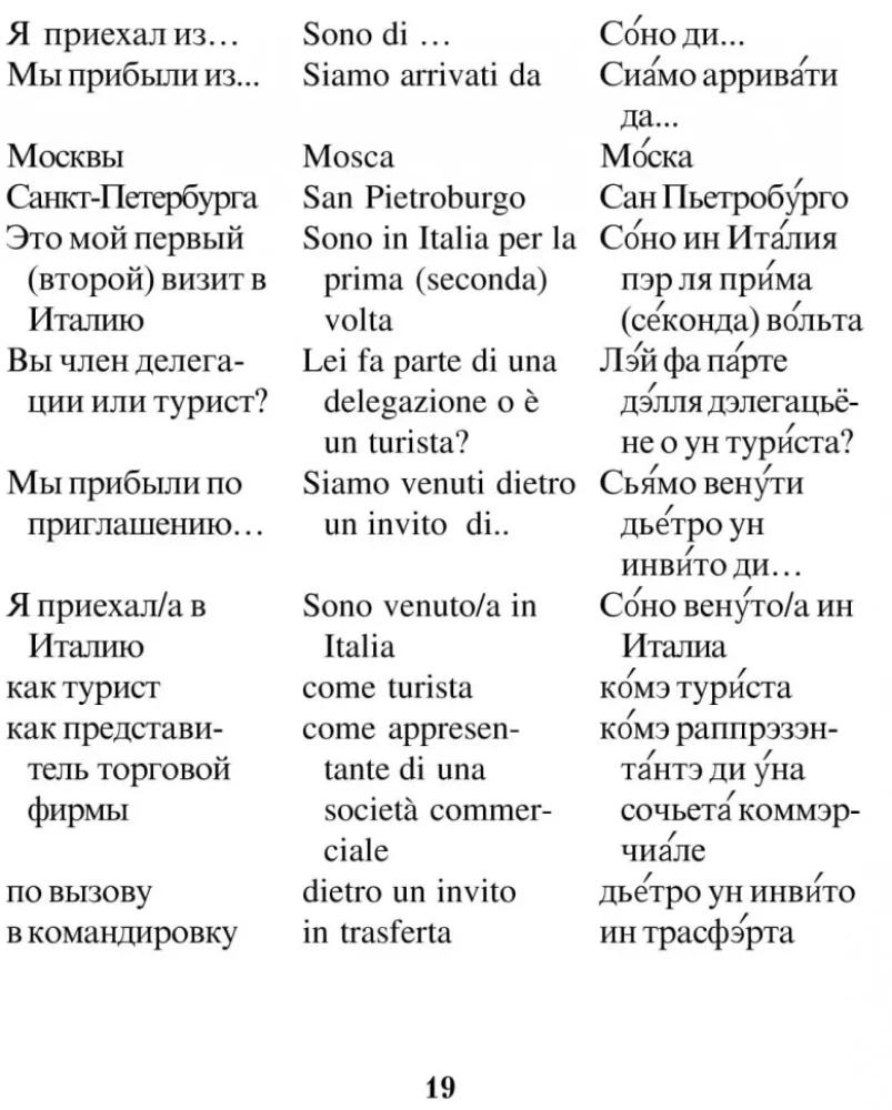 Krievu-italiešu sarunvārdu grāmata