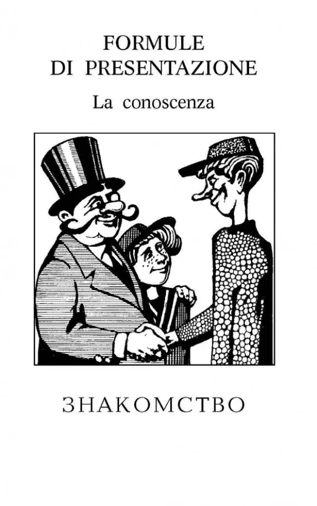 Sarunvalodas itāļu valodā dialogos