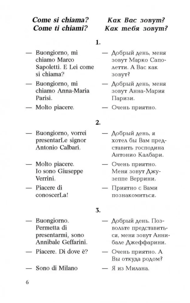 Sarunvalodas itāļu valodā dialogos