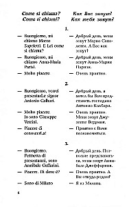 Sarunvalodas itāļu valodā dialogos