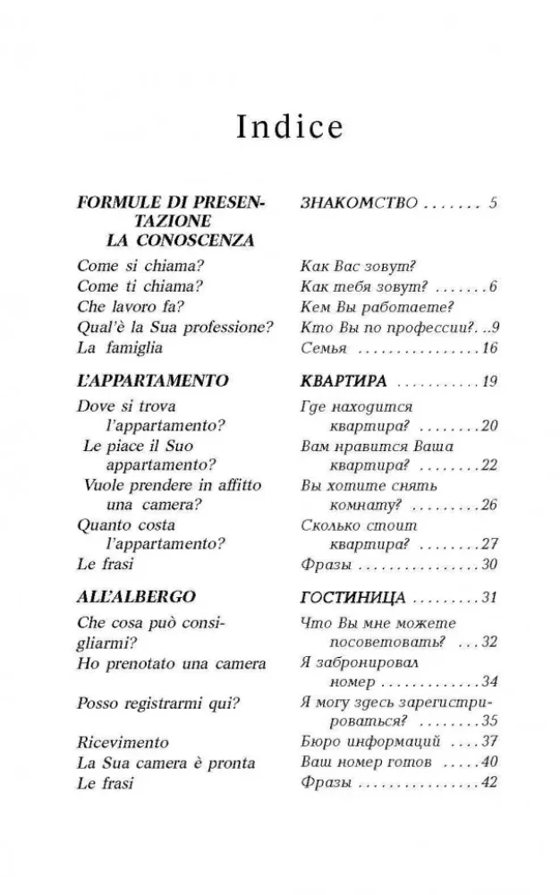 Sarunvalodas itāļu valodā dialogos