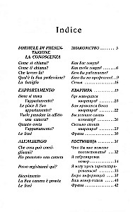 Sarunvalodas itāļu valodā dialogos