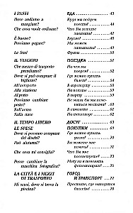Sarunvalodas itāļu valodā dialogos