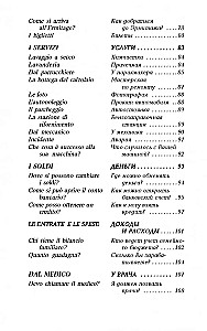 Sarunvalodas itāļu valodā dialogos