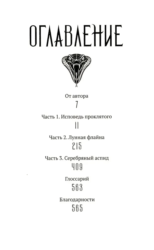 Ielūkojies