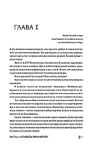 Ielūkojies