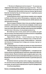 Ielūkojies