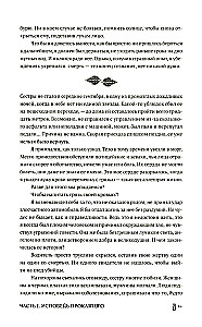 Ielūkojies