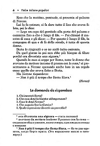 Подарок северного ветра. Итальянские народные сказки / Il Regalo Del Vento Tramontano. Fiabe Italiane Popolari