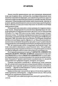 Itāļu darbības vārdi tabulās