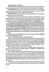 Itāļu darbības vārdi tabulās