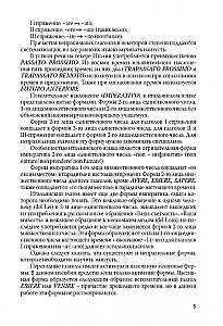 Itāļu darbības vārdi tabulās