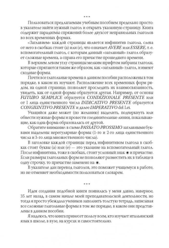 Itāļu darbības vārdi tabulās