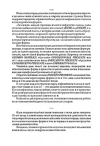 Itāļu darbības vārdi tabulās