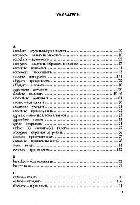 Itāļu darbības vārdi tabulās