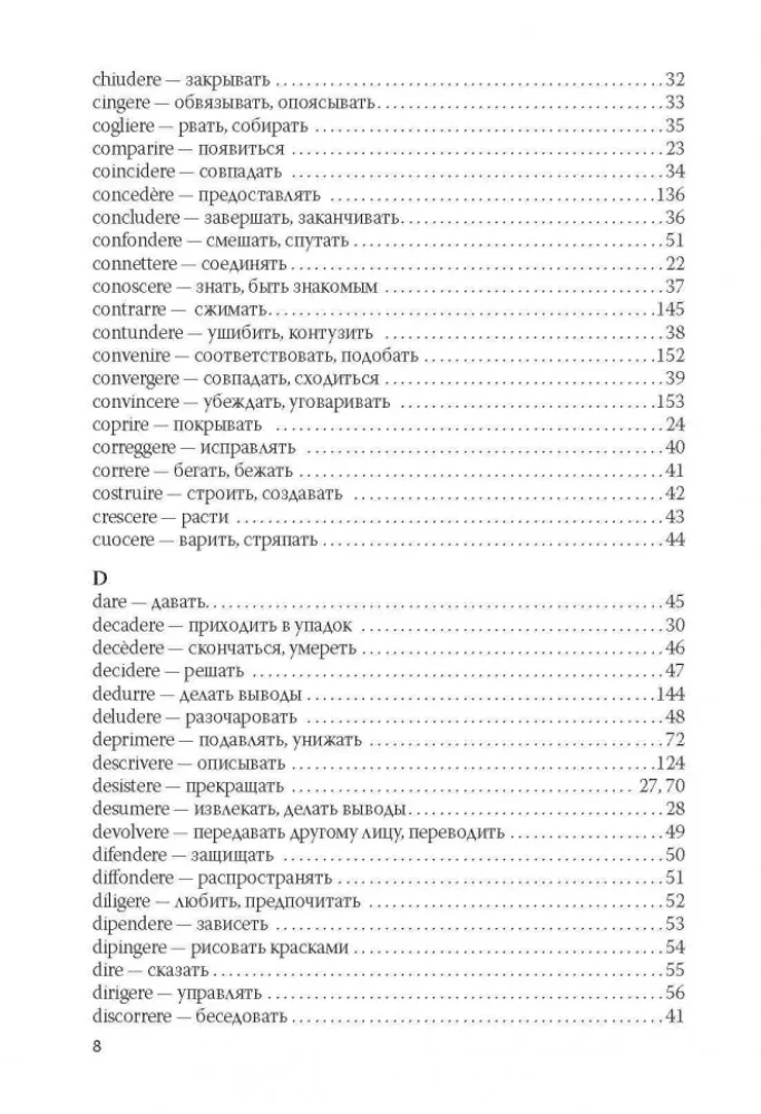 Itāļu darbības vārdi tabulās