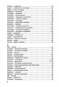 Itāļu darbības vārdi tabulās