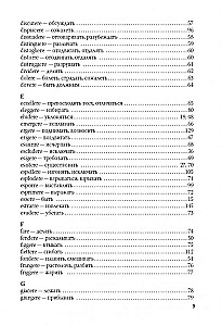 Itāļu darbības vārdi tabulās