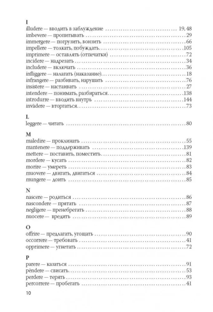 Itāļu darbības vārdi tabulās