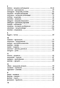 Itāļu darbības vārdi tabulās