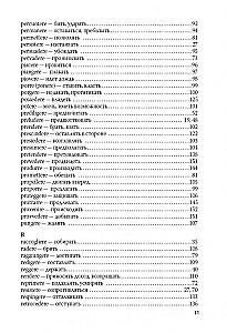 Itāļu darbības vārdi tabulās