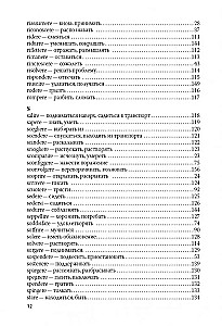 Itāļu darbības vārdi tabulās