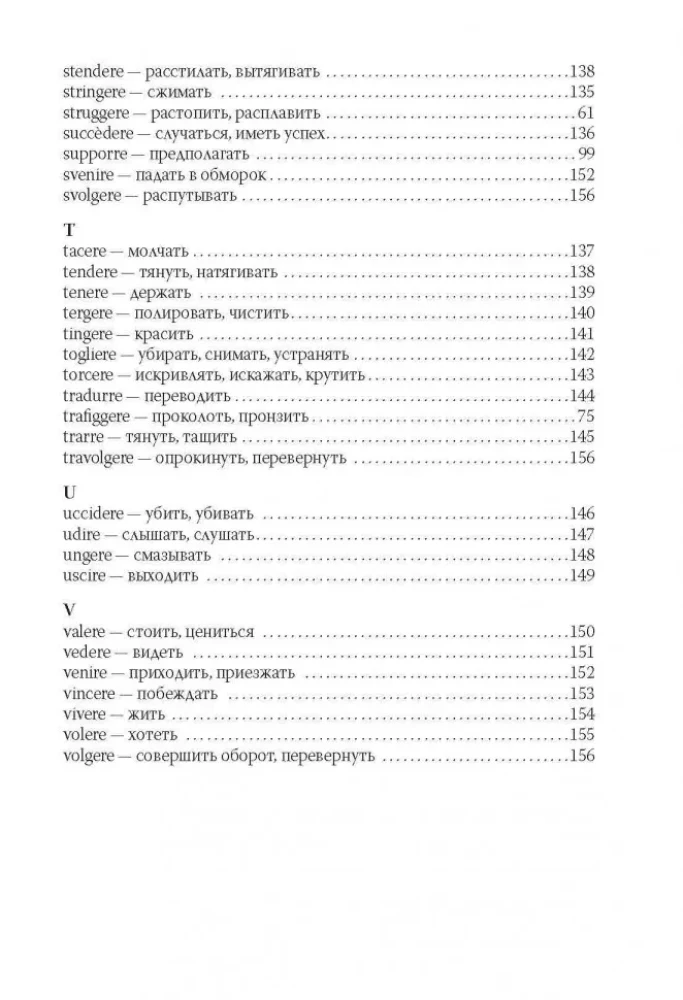 Itāļu darbības vārdi tabulās